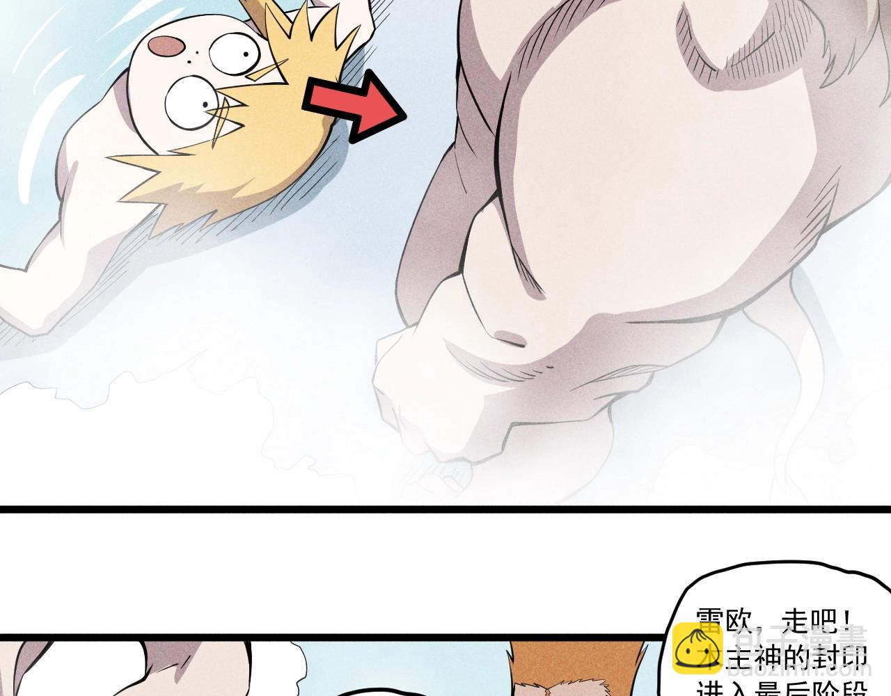 第58话 初次见面7