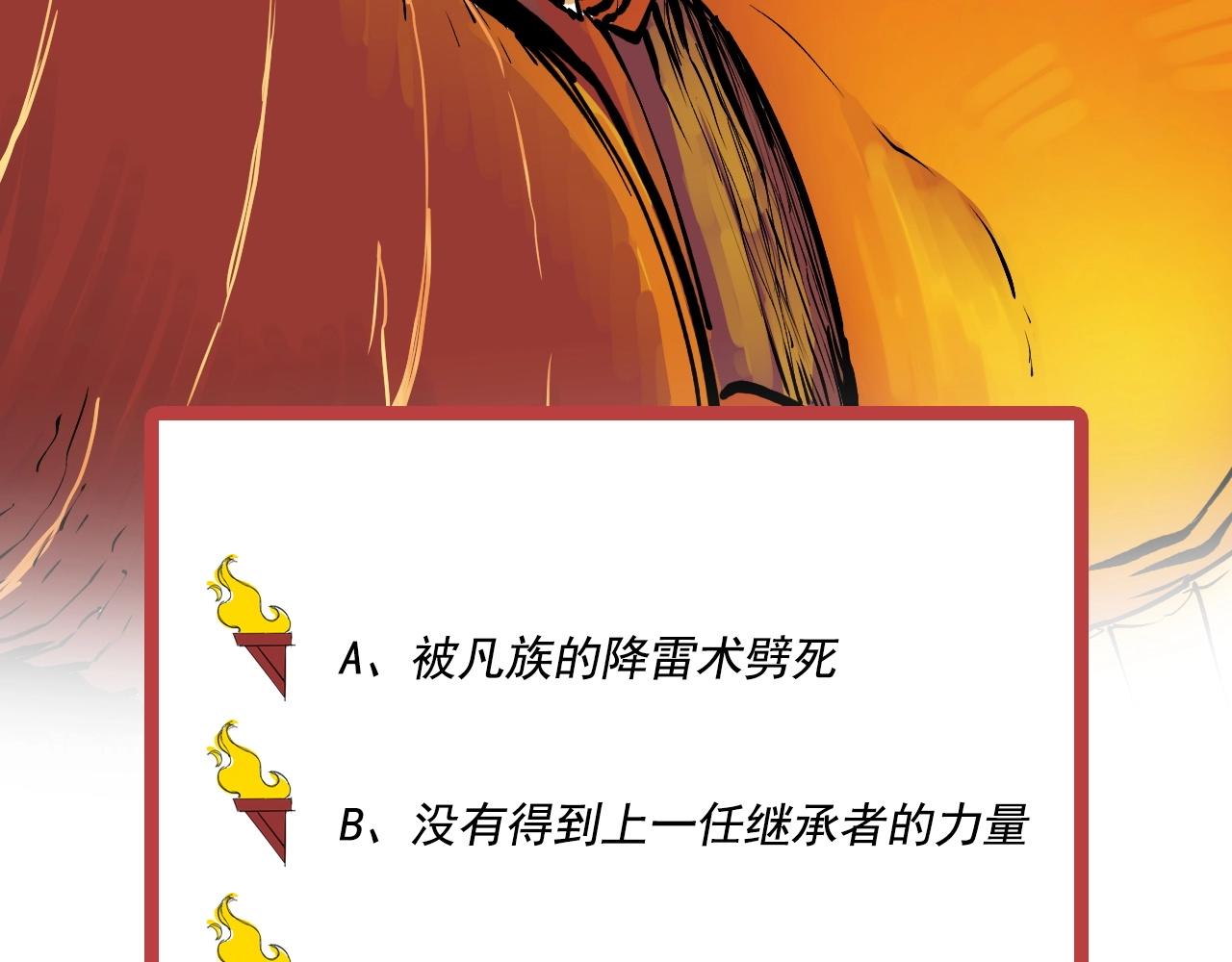 第58话 初次见面75