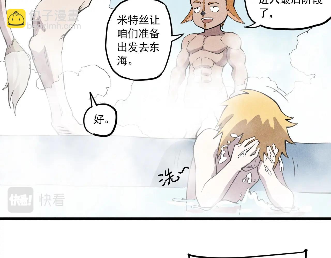 第58话 初次见面8