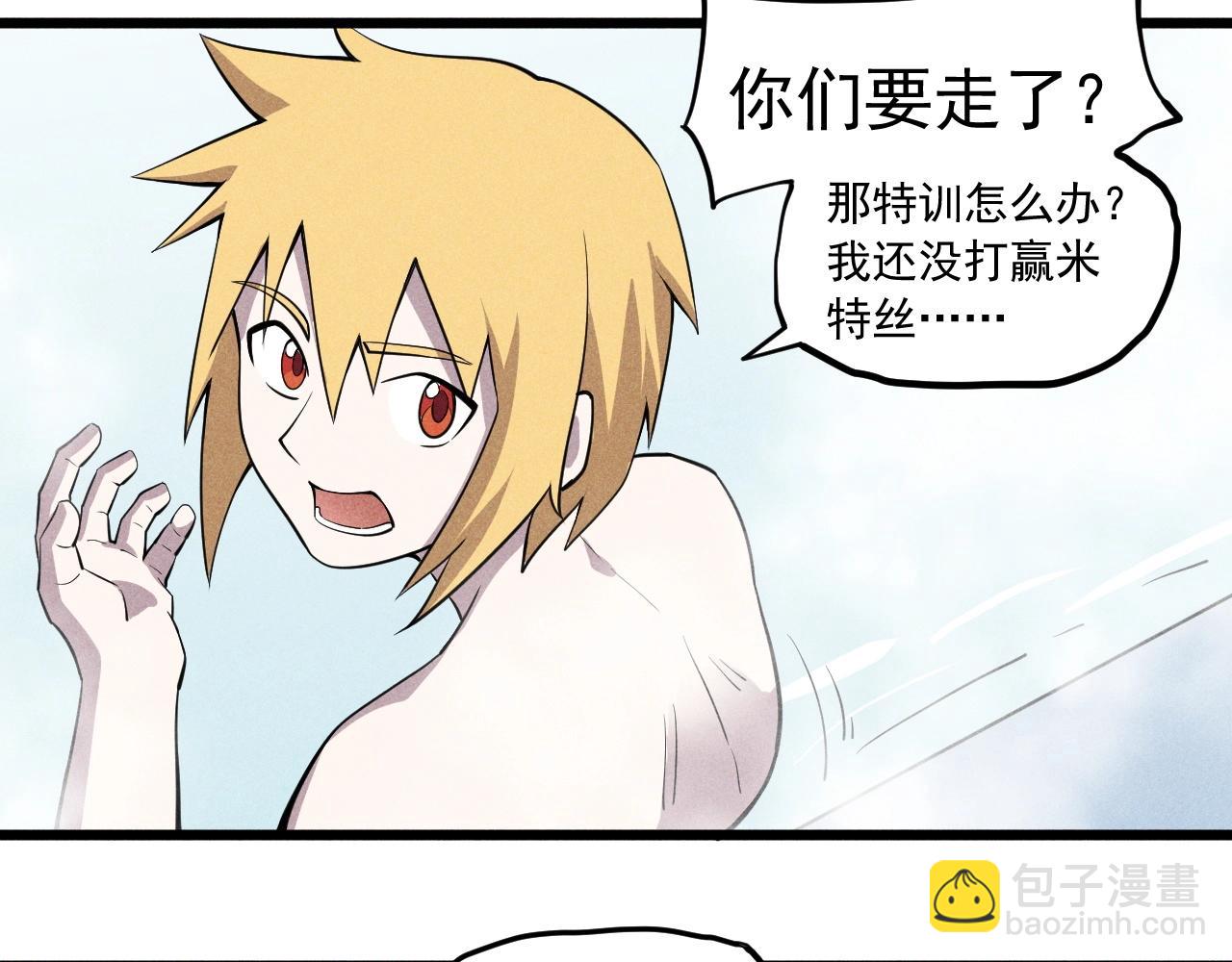 第58话 初次见面9