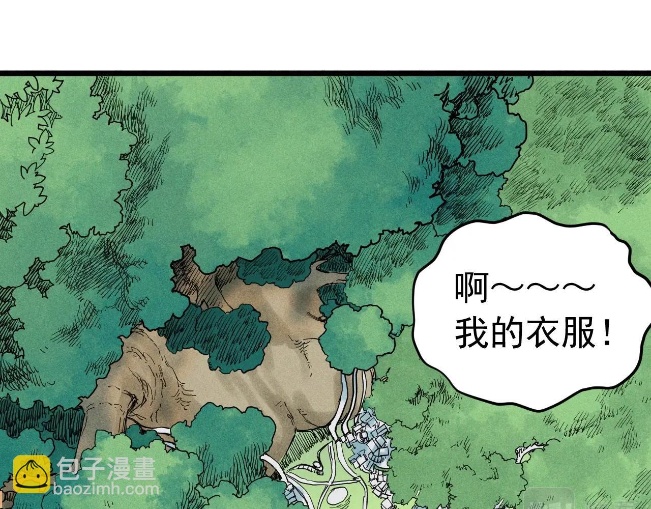 第59话 DECOY23