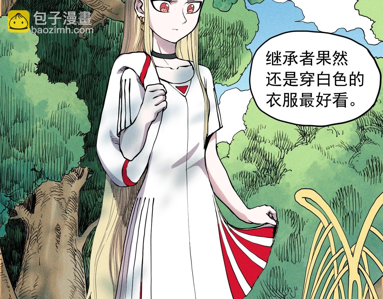 第59话 DECOY26