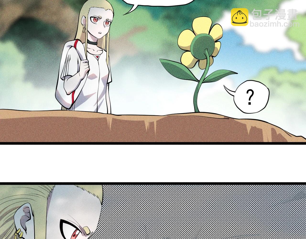 第59话 DECOY29
