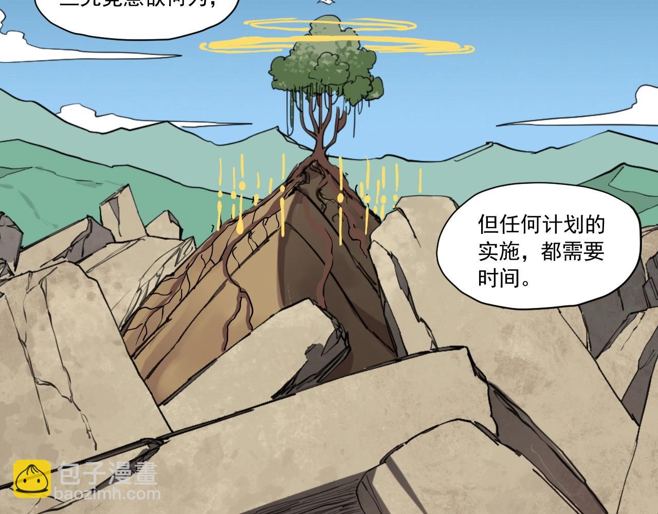 第59话 DECOY32
