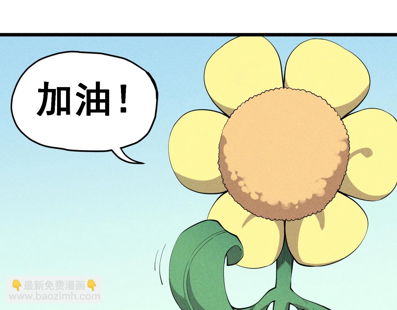第59话 DECOY39