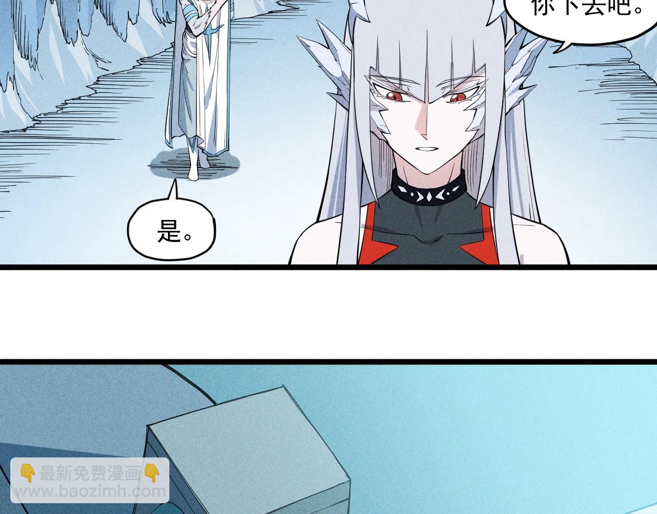 第59话 DECOY49