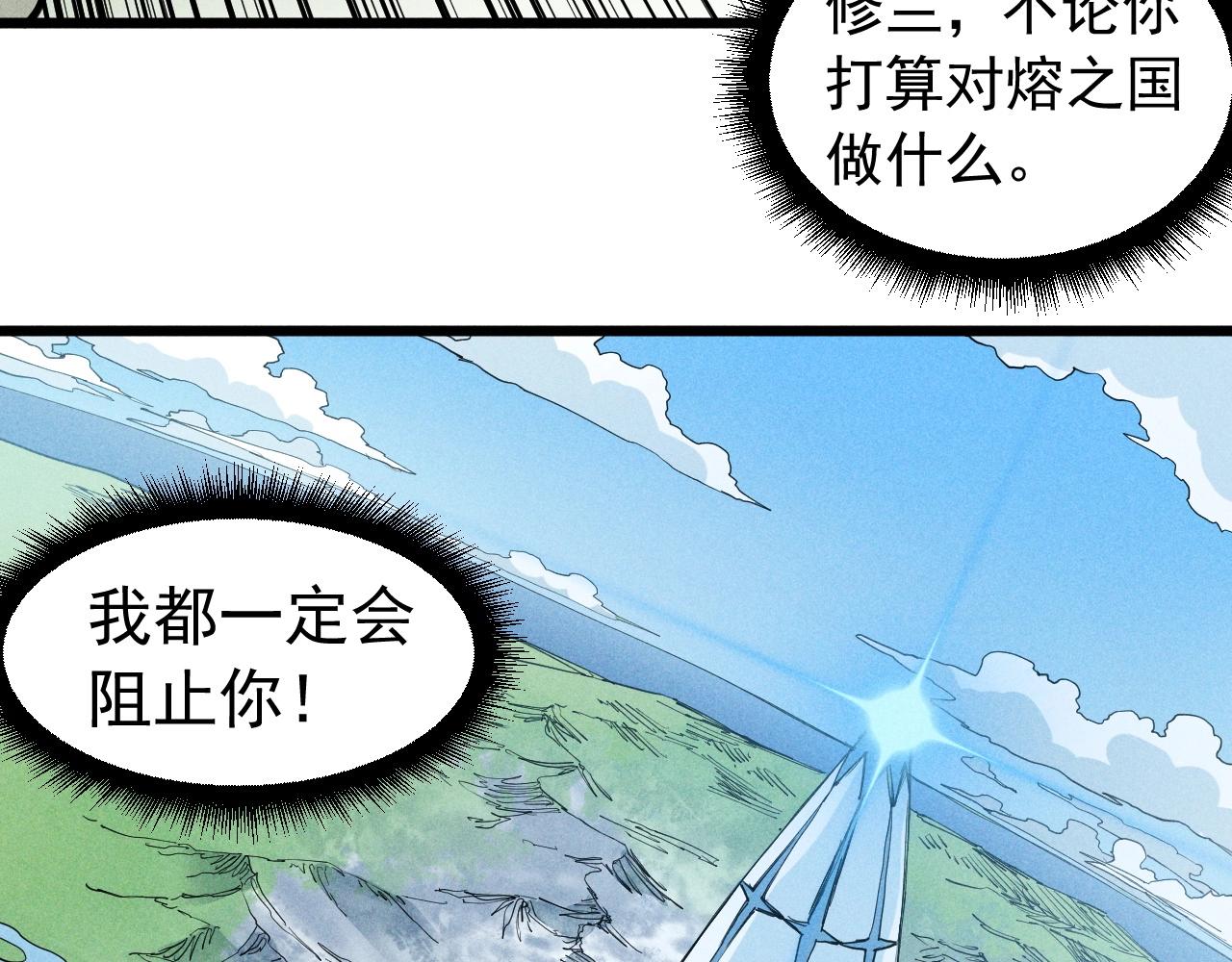 第59话 DECOY50