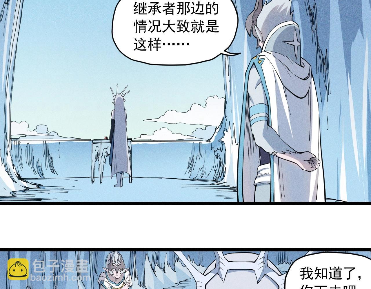 第59话 DECOY52