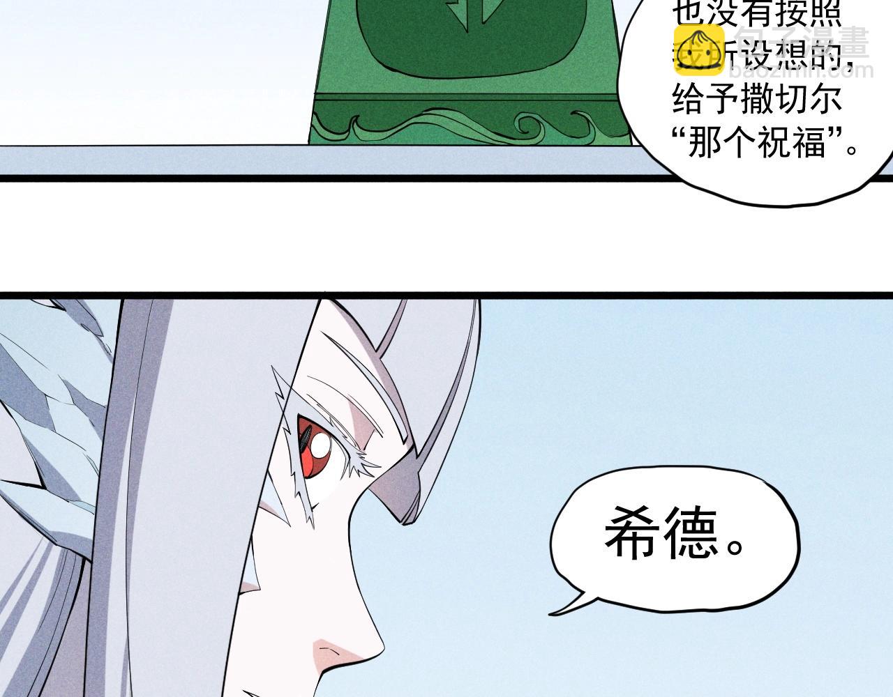 第59话 DECOY56