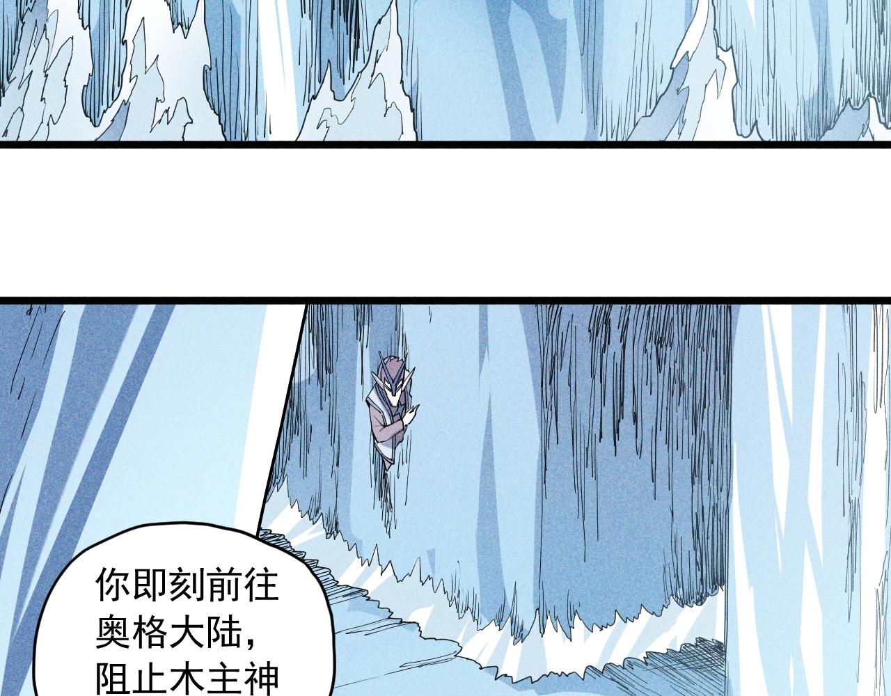 第59话 DECOY60