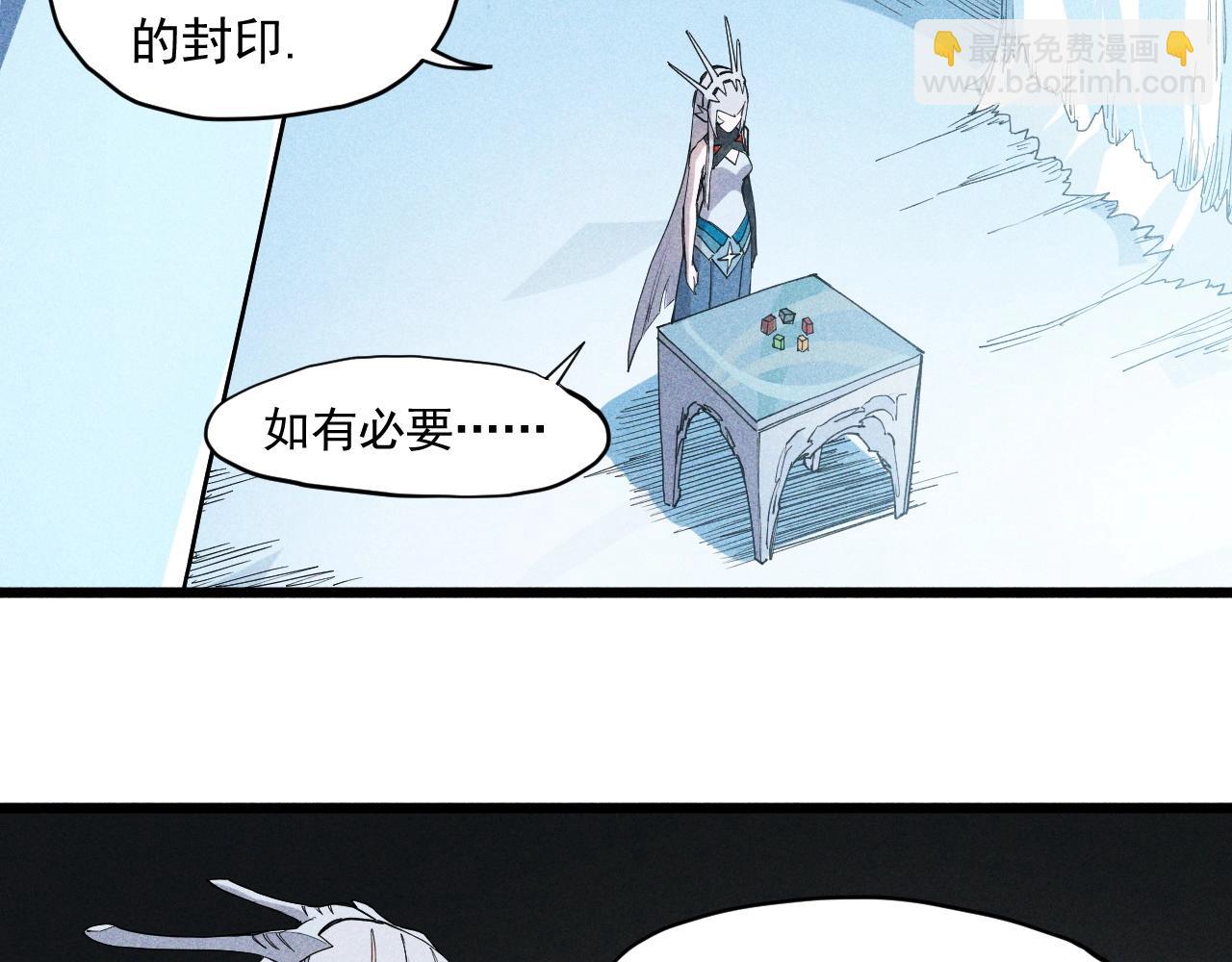 第59话 DECOY61