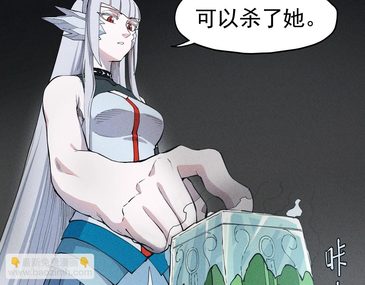 第59话 DECOY62