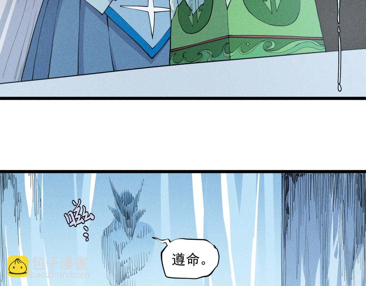 第59话 DECOY63