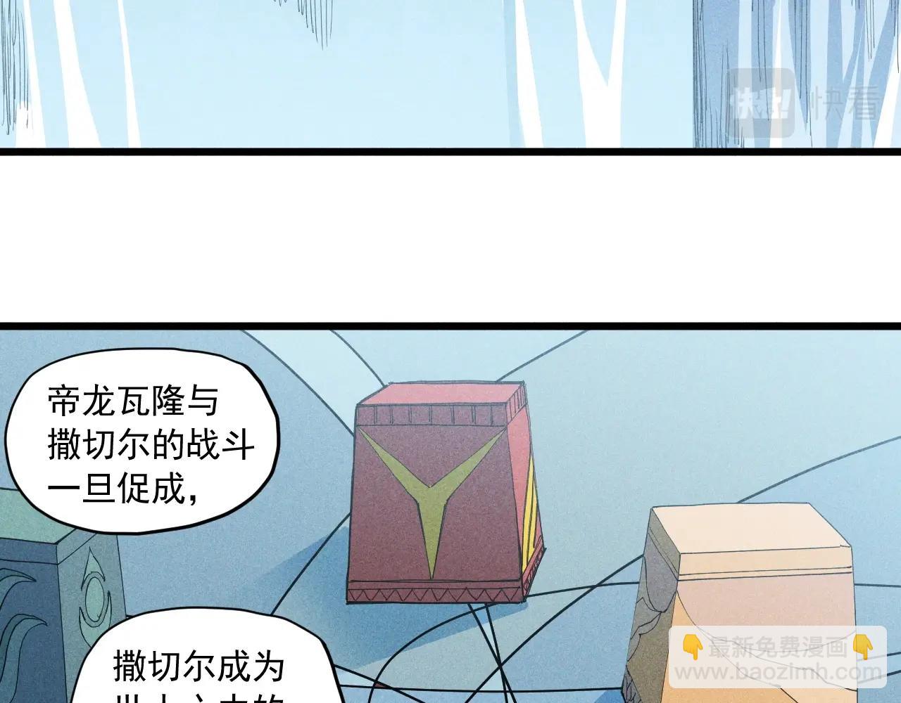 第59话 DECOY64