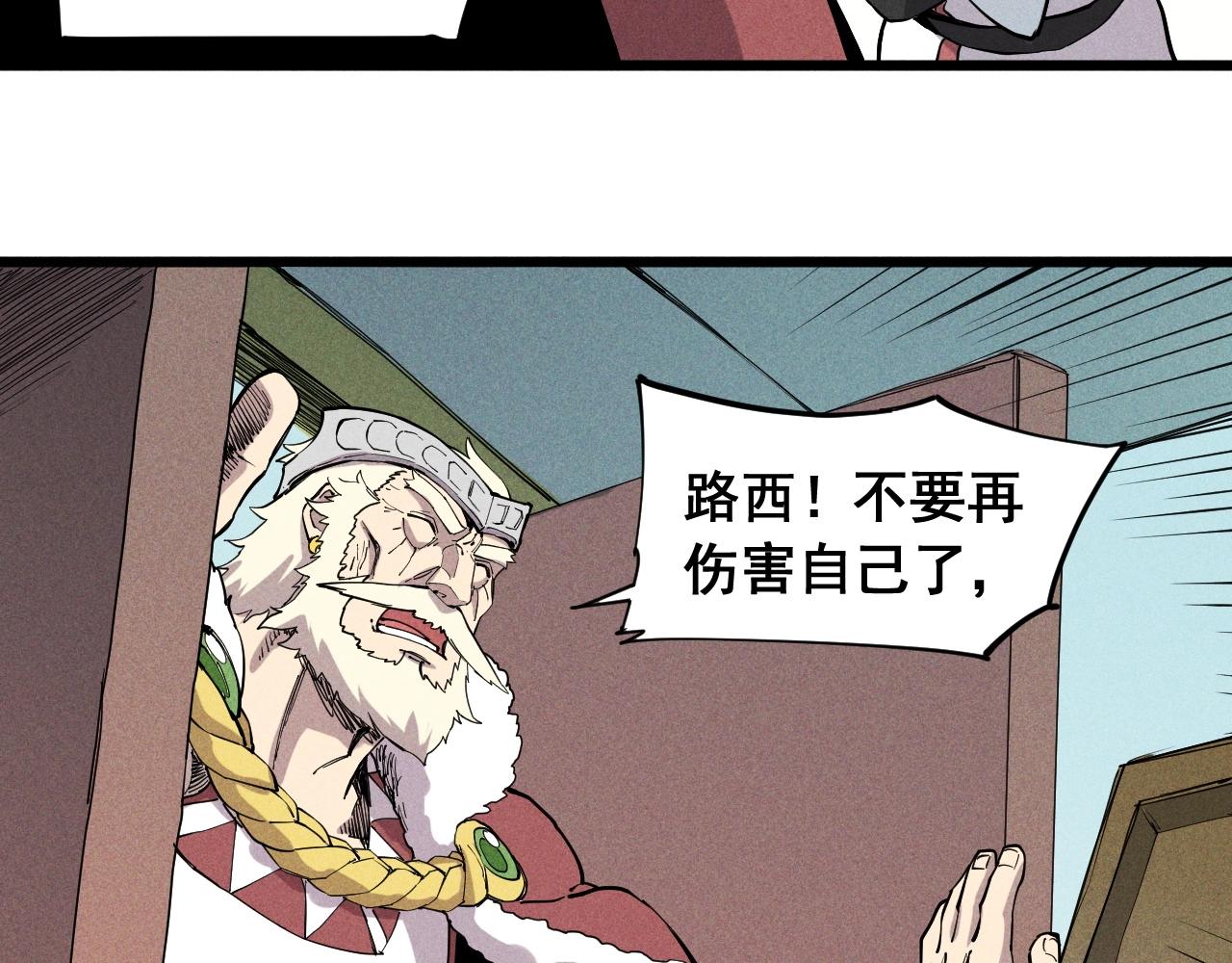 第59话 DECOY68