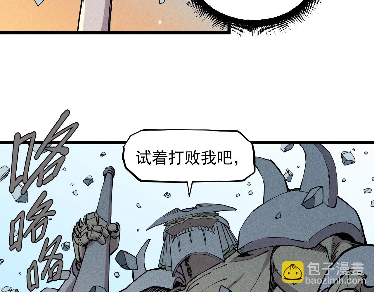 第59话 DECOY7