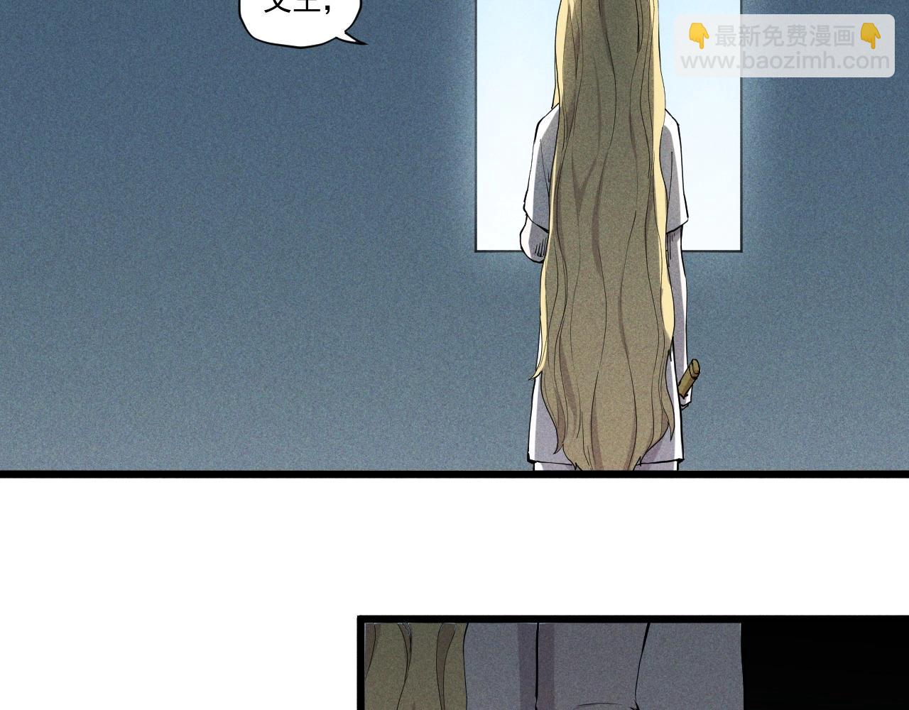 第59话 DECOY70