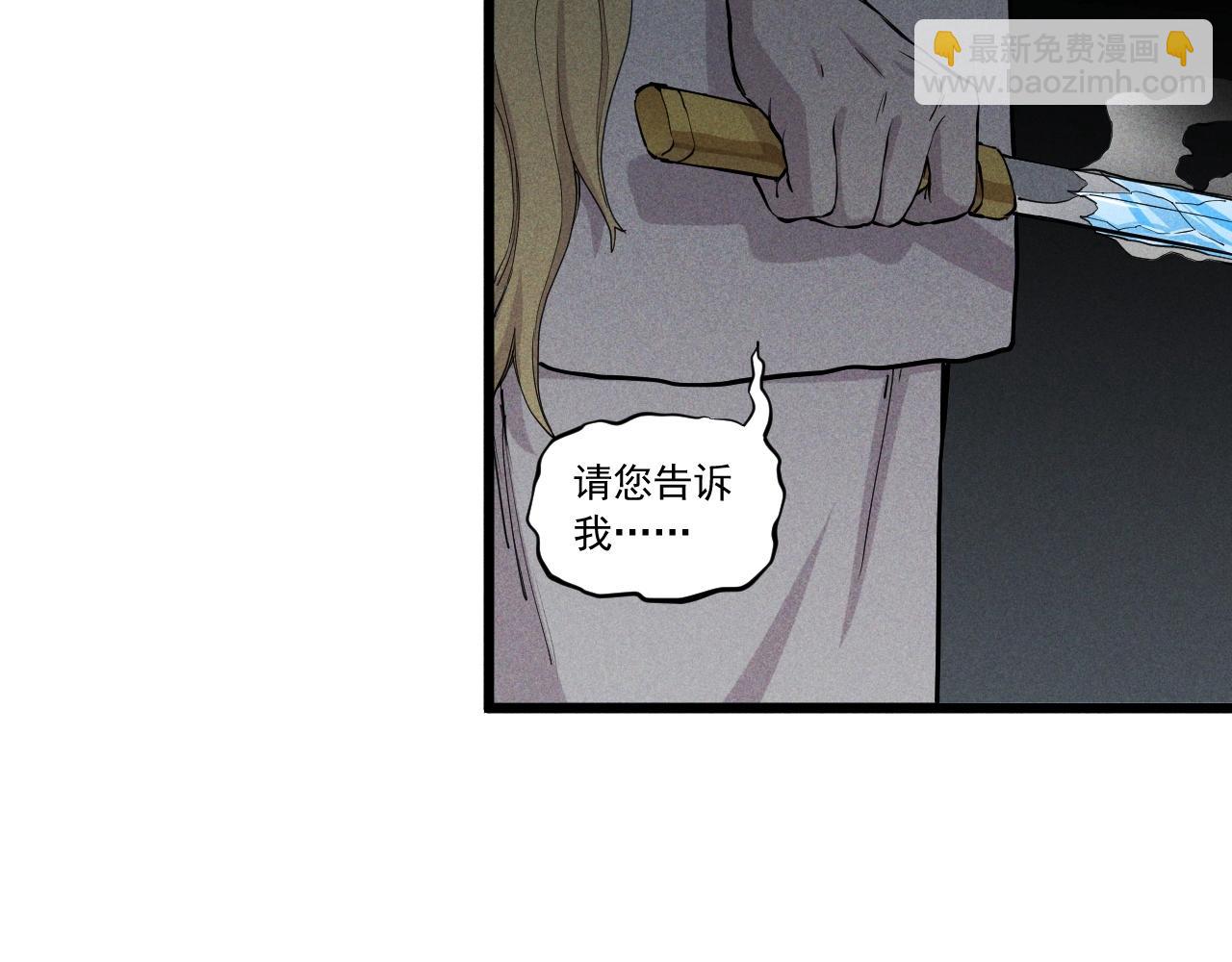 第59话 DECOY71