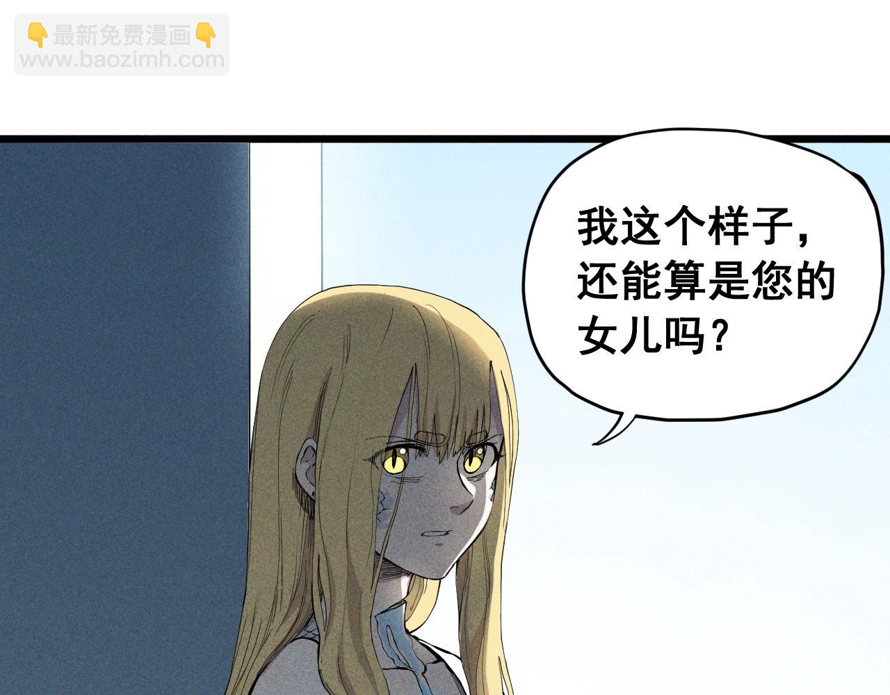 第59话 DECOY72
