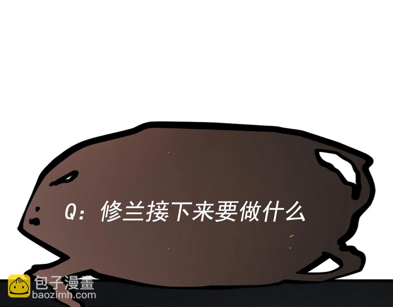 第59话 DECOY77