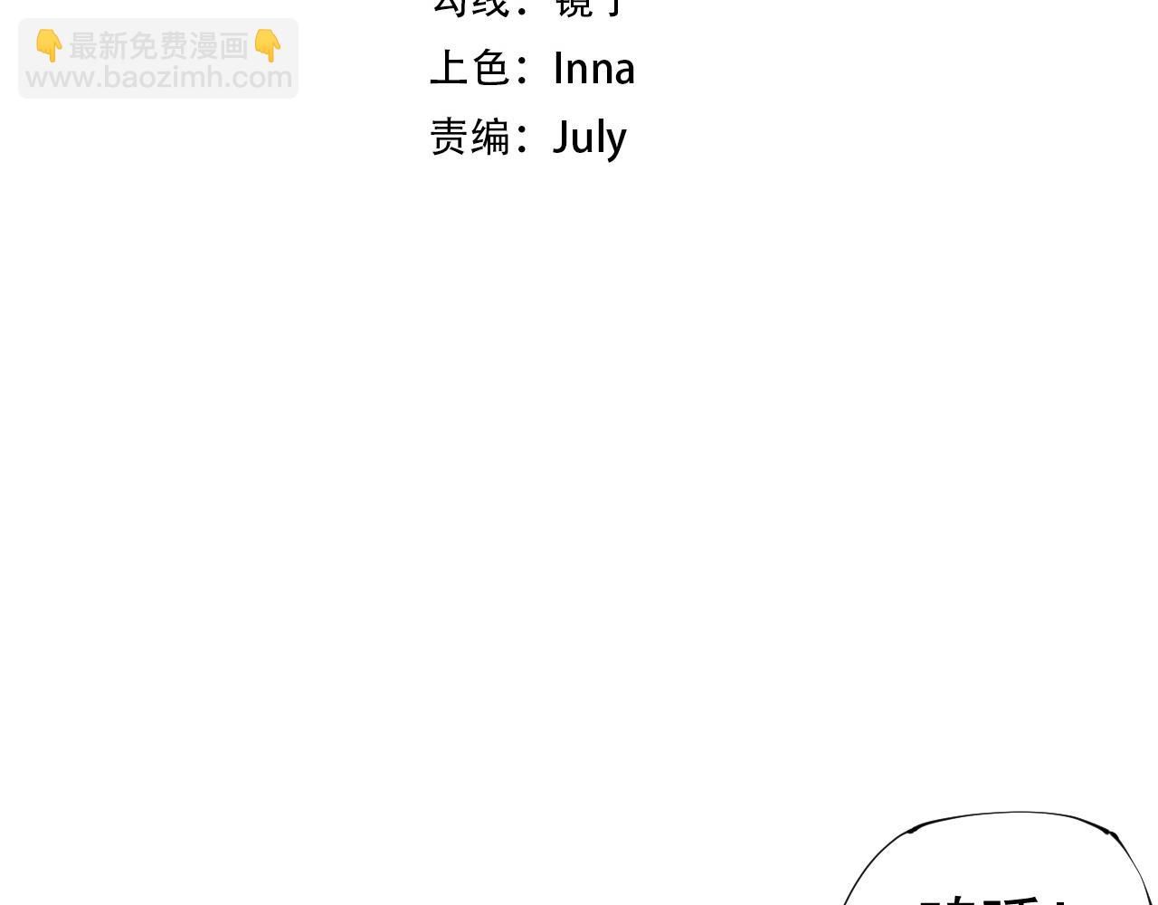 第60话 明目张胆14