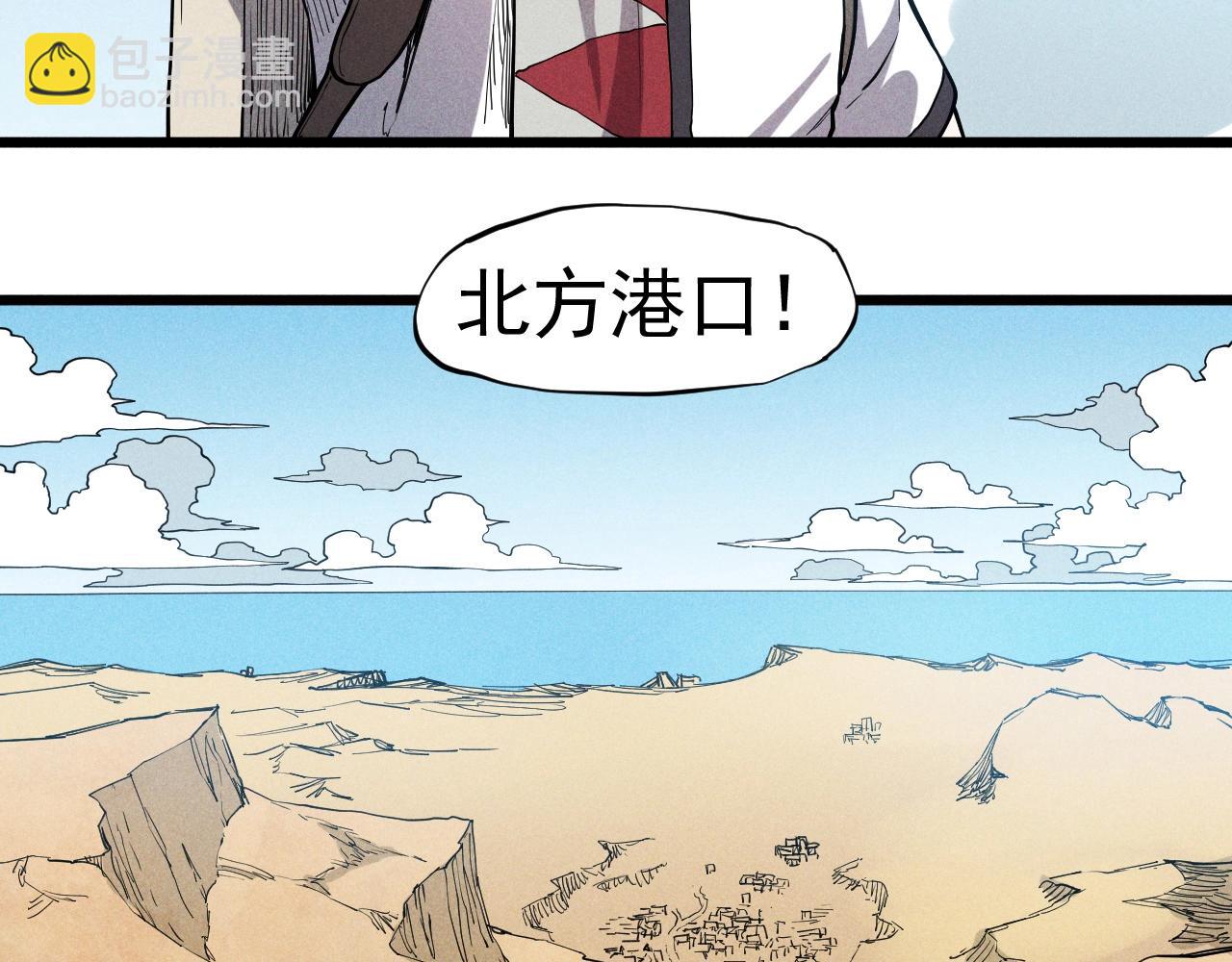 第60话 明目张胆16