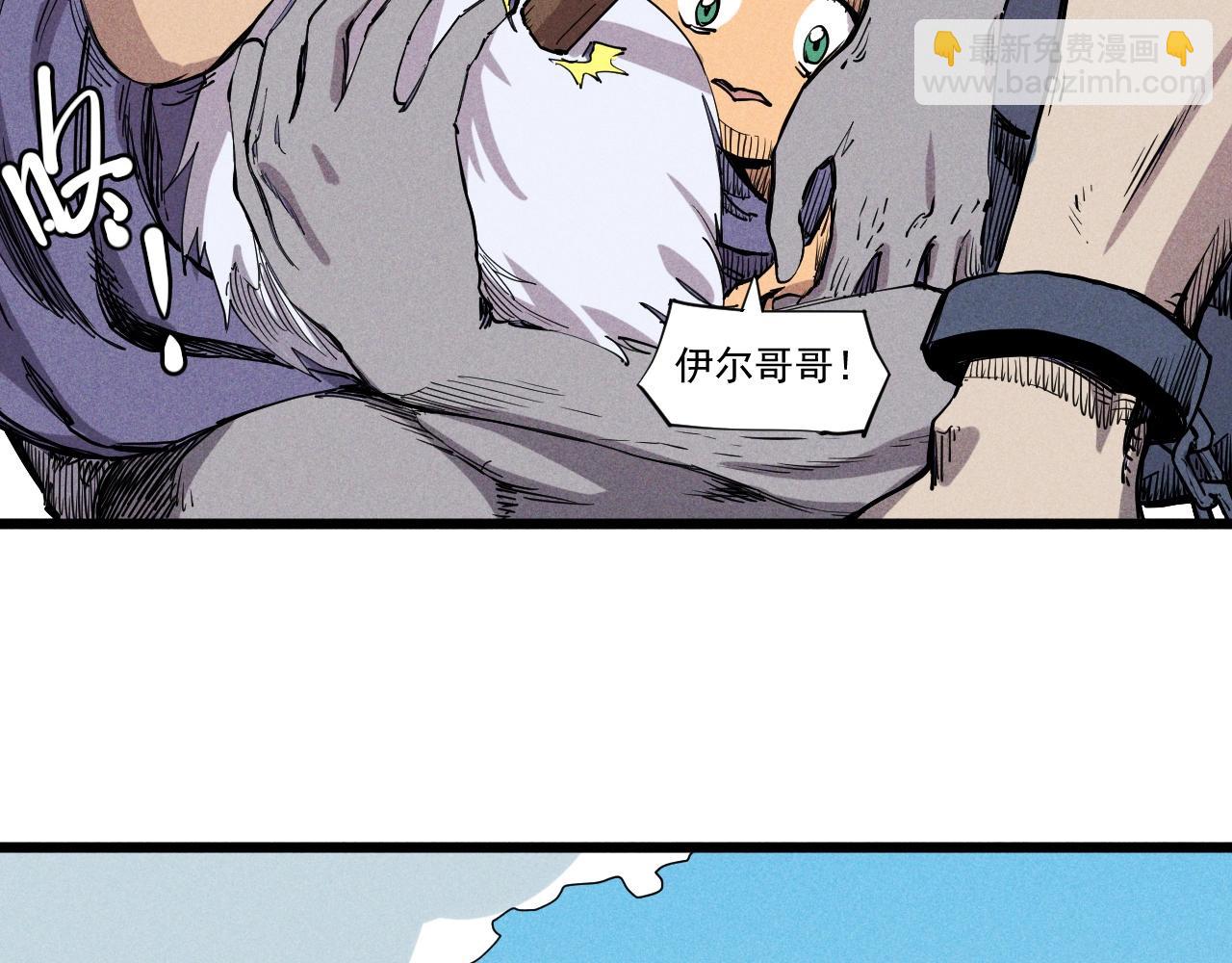第60话 明目张胆2