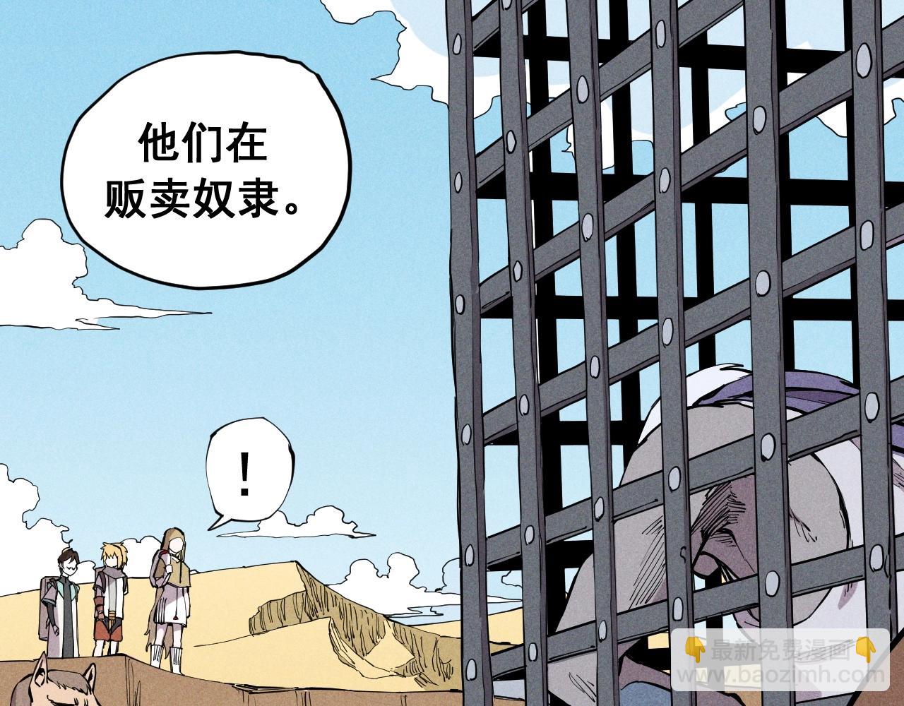 第60话 明目张胆23