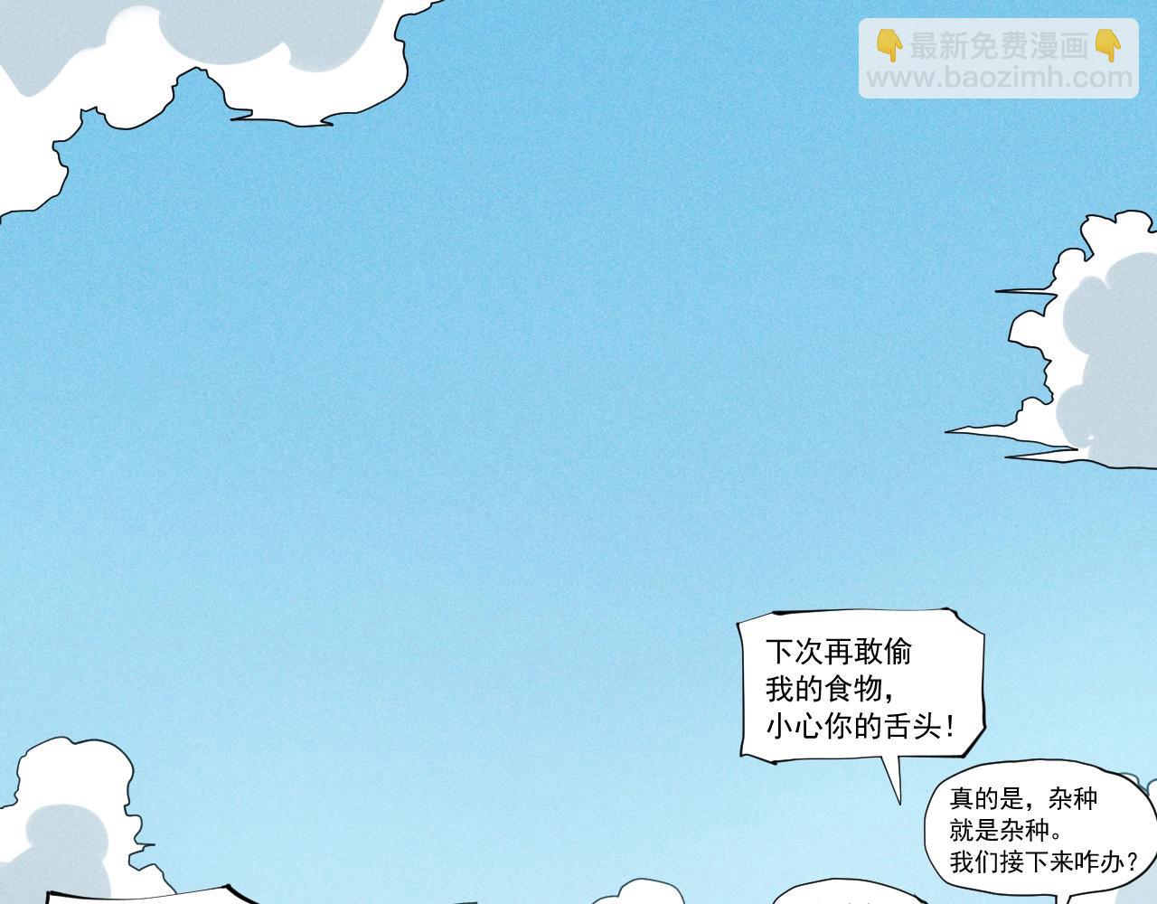第60话 明目张胆3