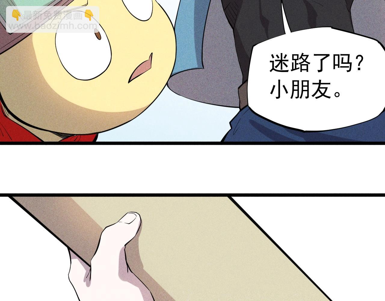 第60话 明目张胆32