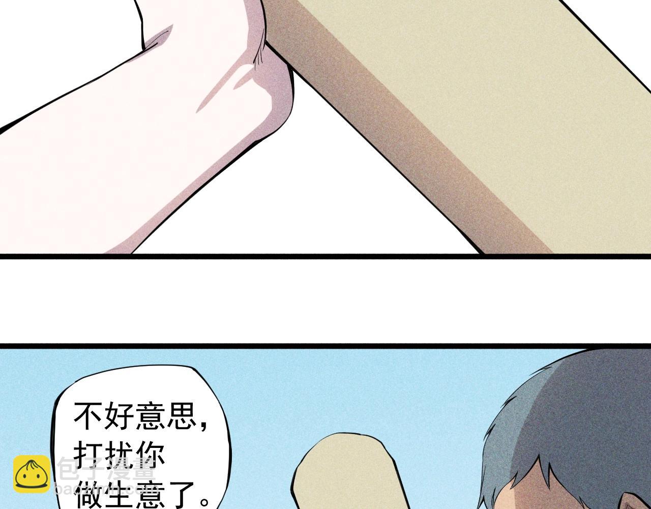 第60话 明目张胆33