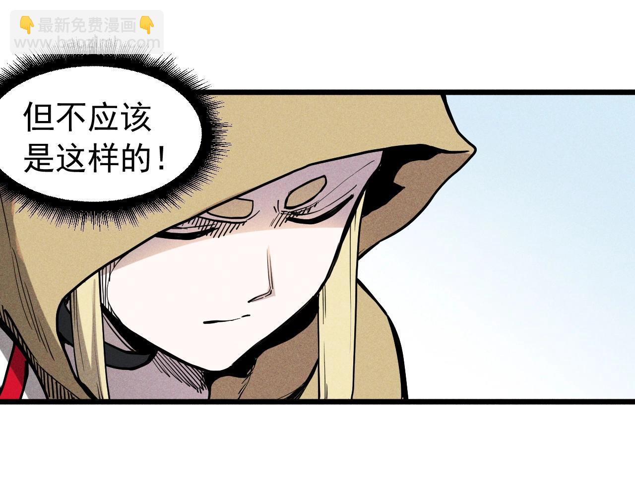 第60话 明目张胆41