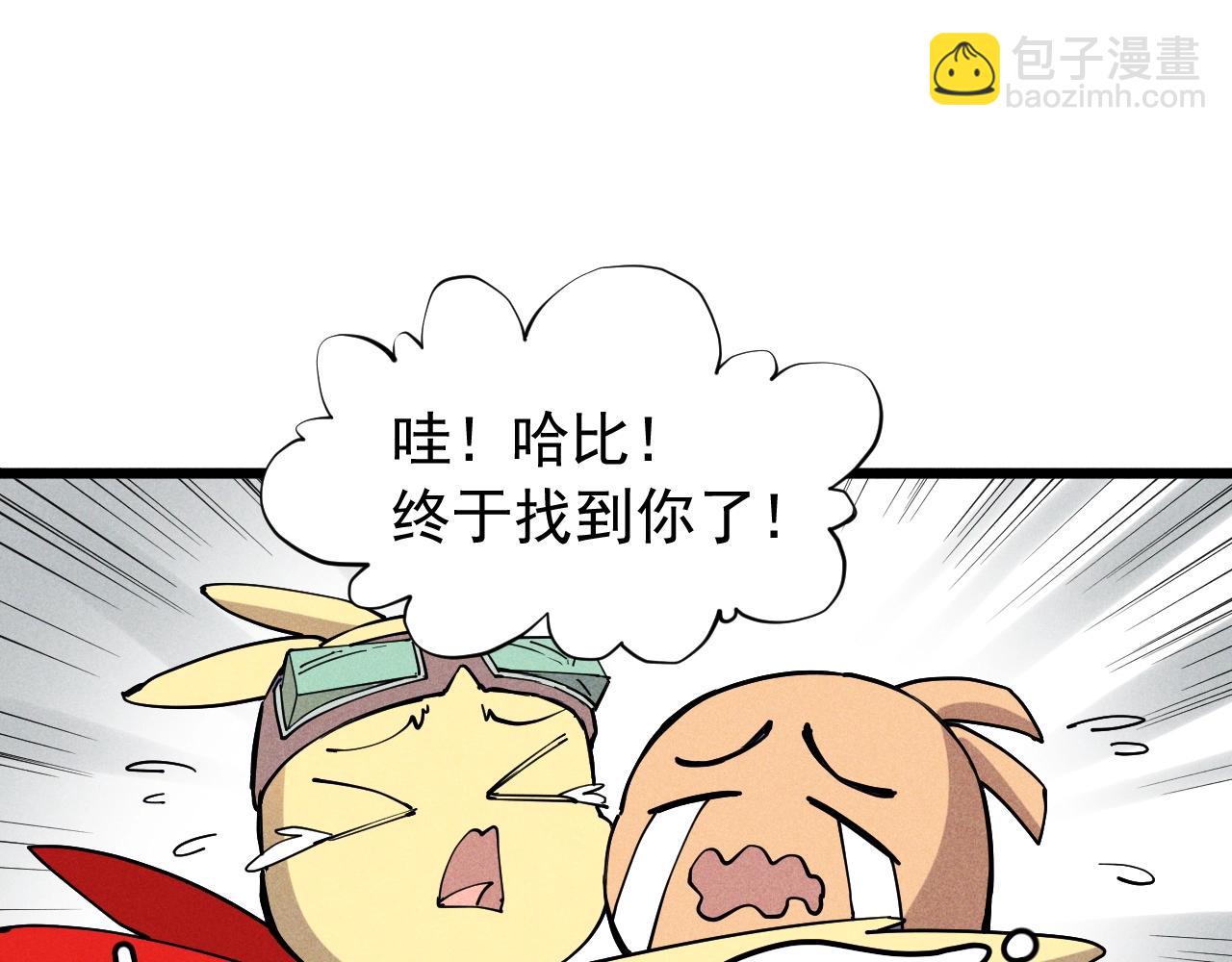 第60话 明目张胆48