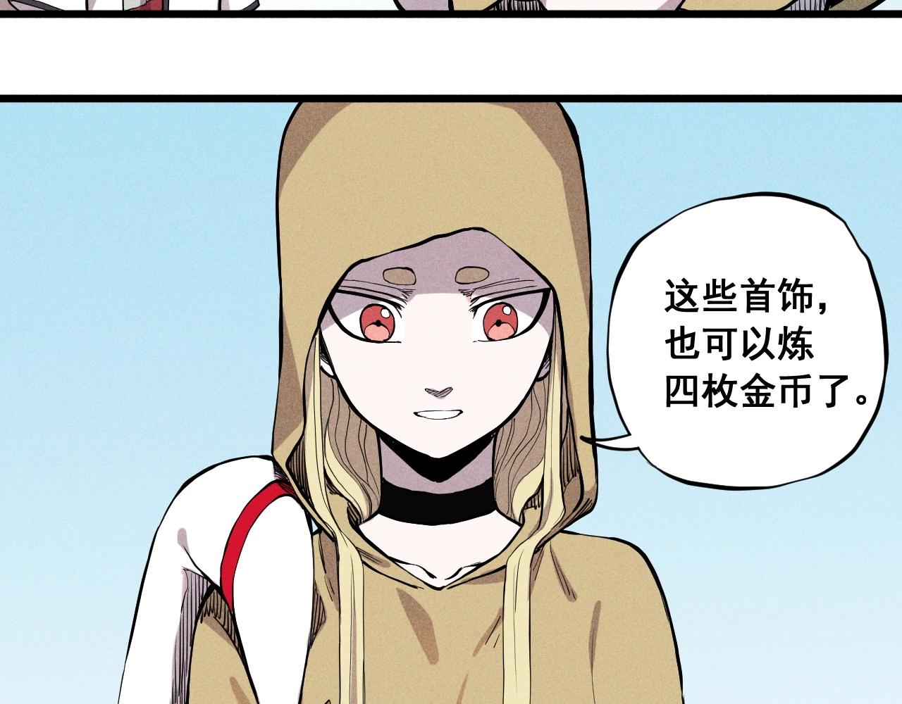 第60话 明目张胆50