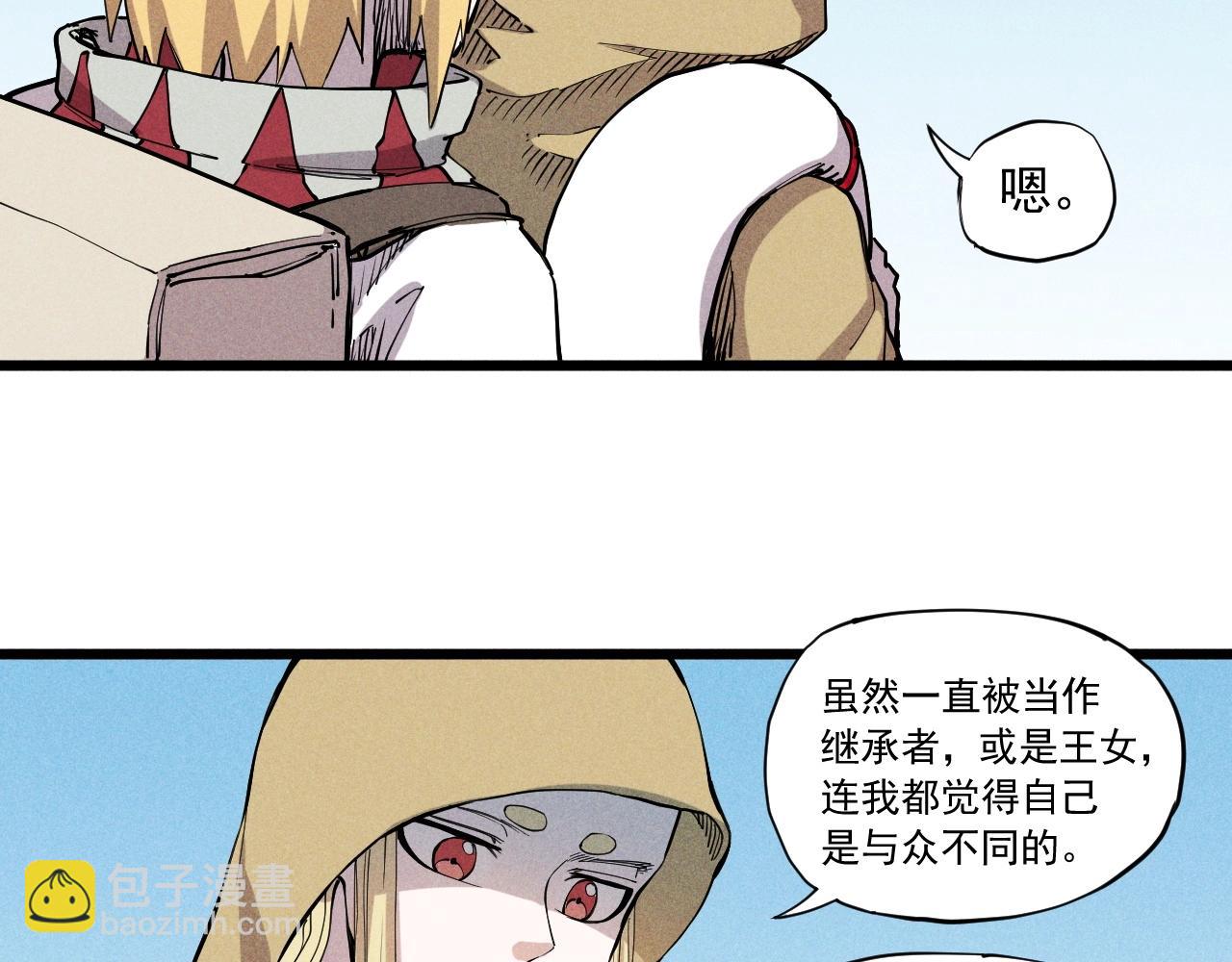 第60话 明目张胆54