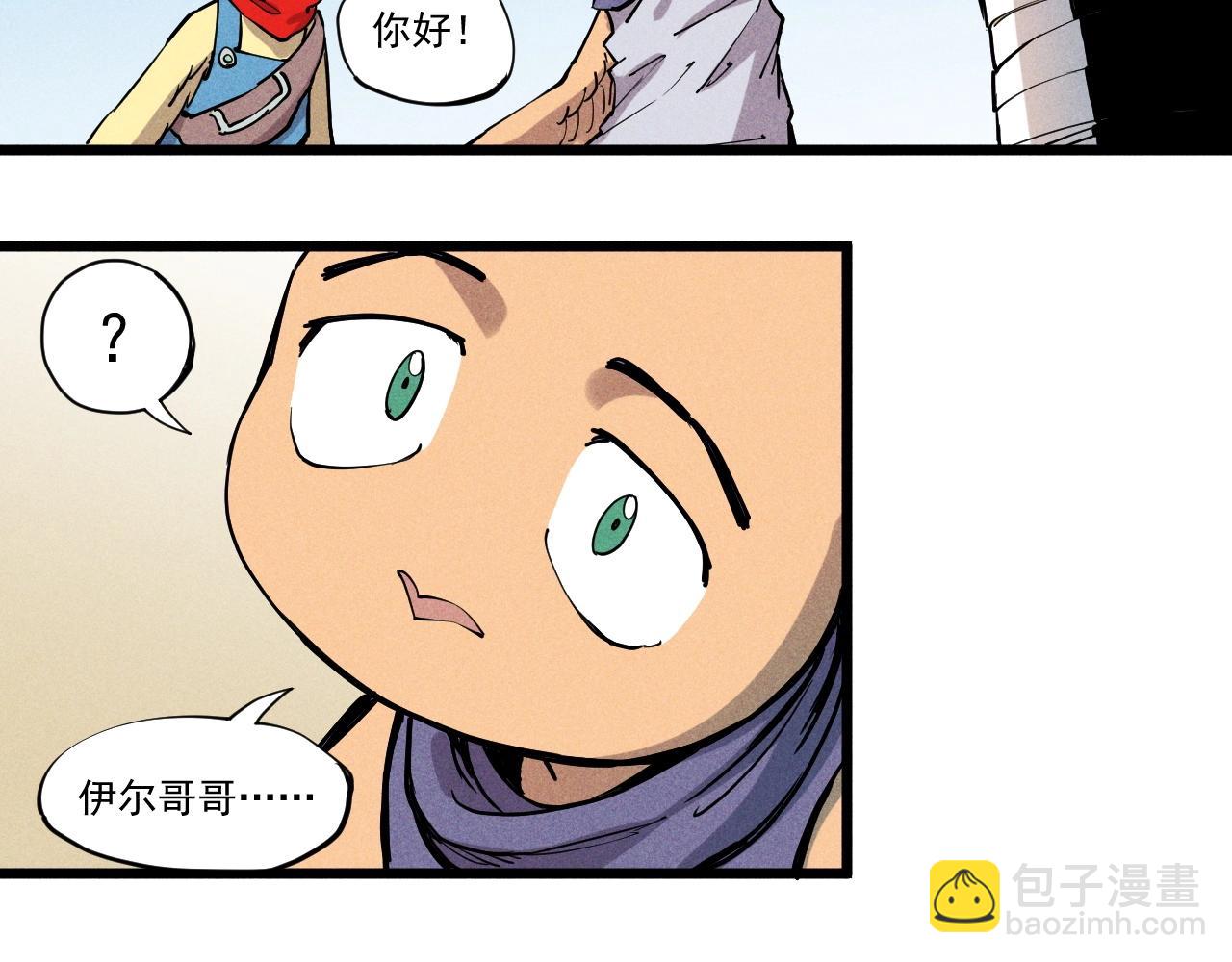第60话 明目张胆57