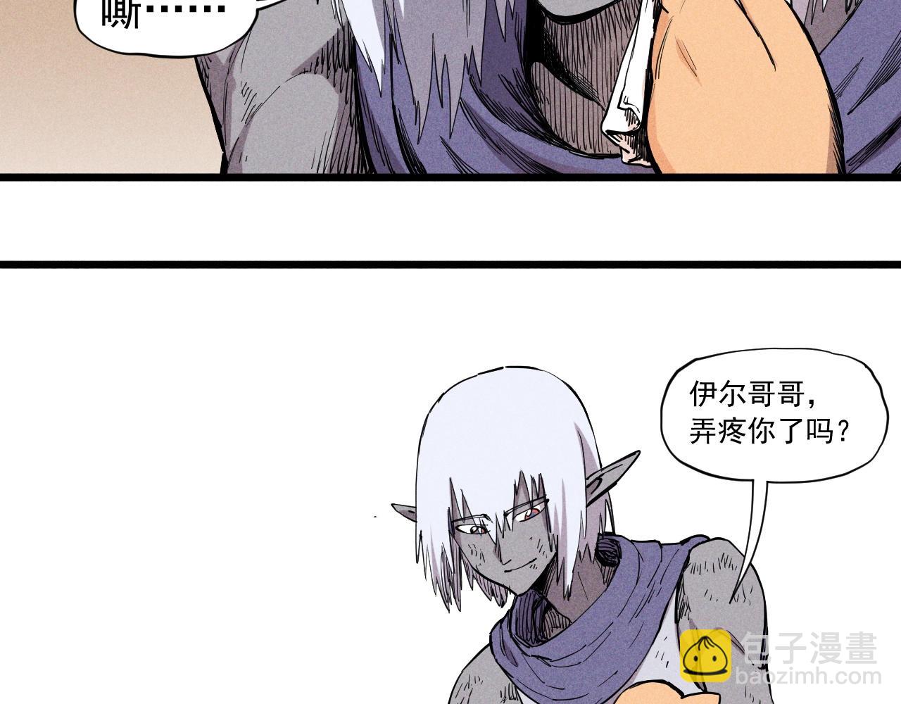第60话 明目张胆6