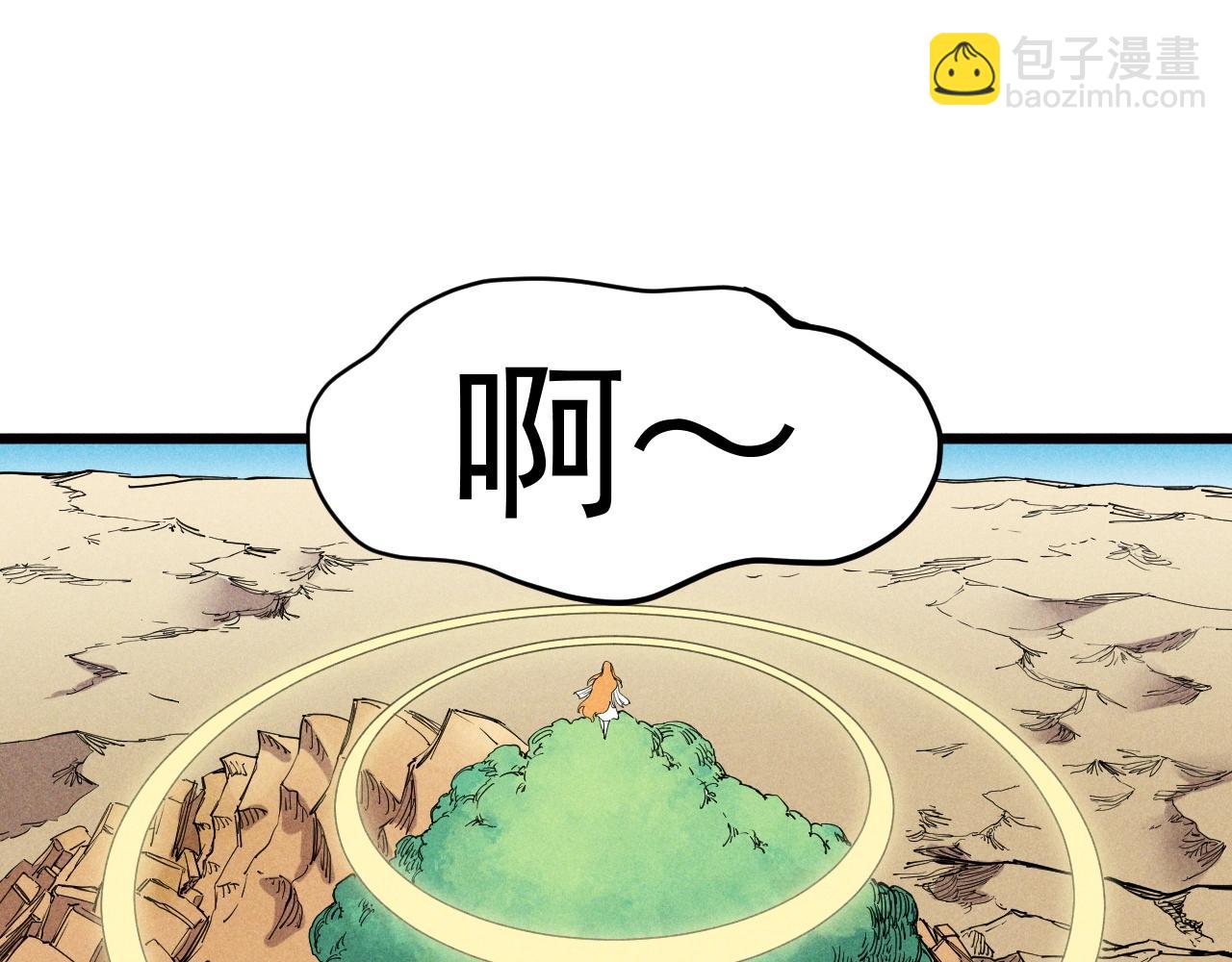 第60话 明目张胆64