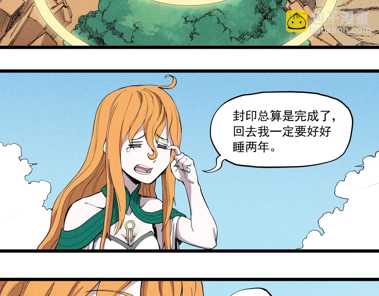 第60话 明目张胆65