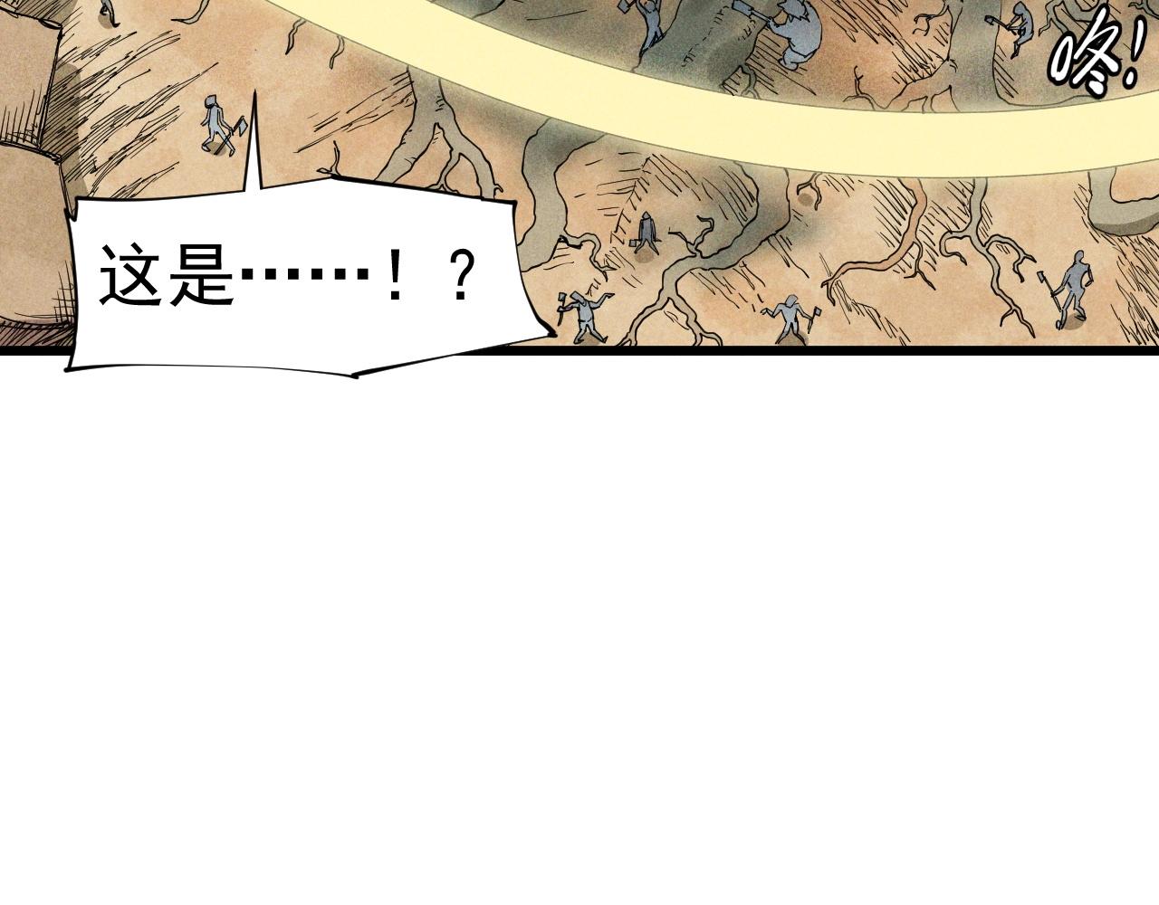 第60话 明目张胆68