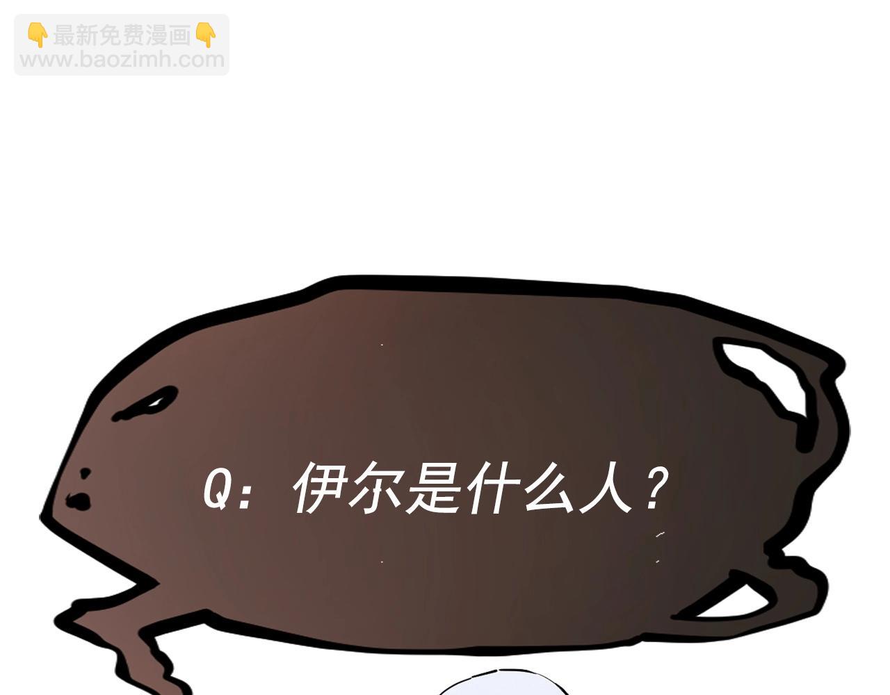 第60话 明目张胆70
