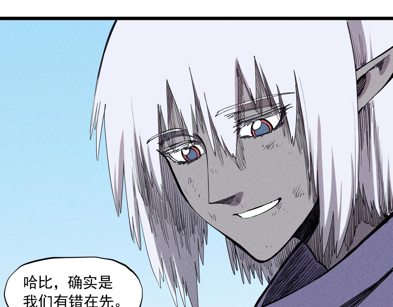 第60话 明目张胆9
