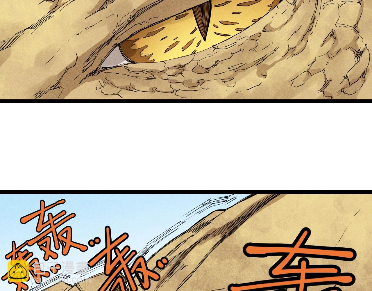 第61话 越界的计划24