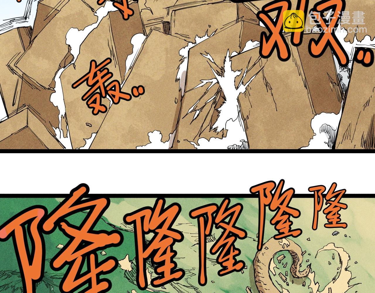 第61话 越界的计划25