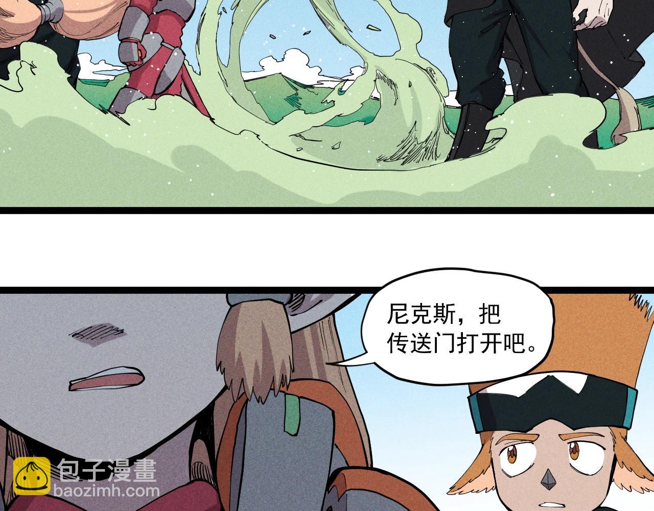 第61话 越界的计划30