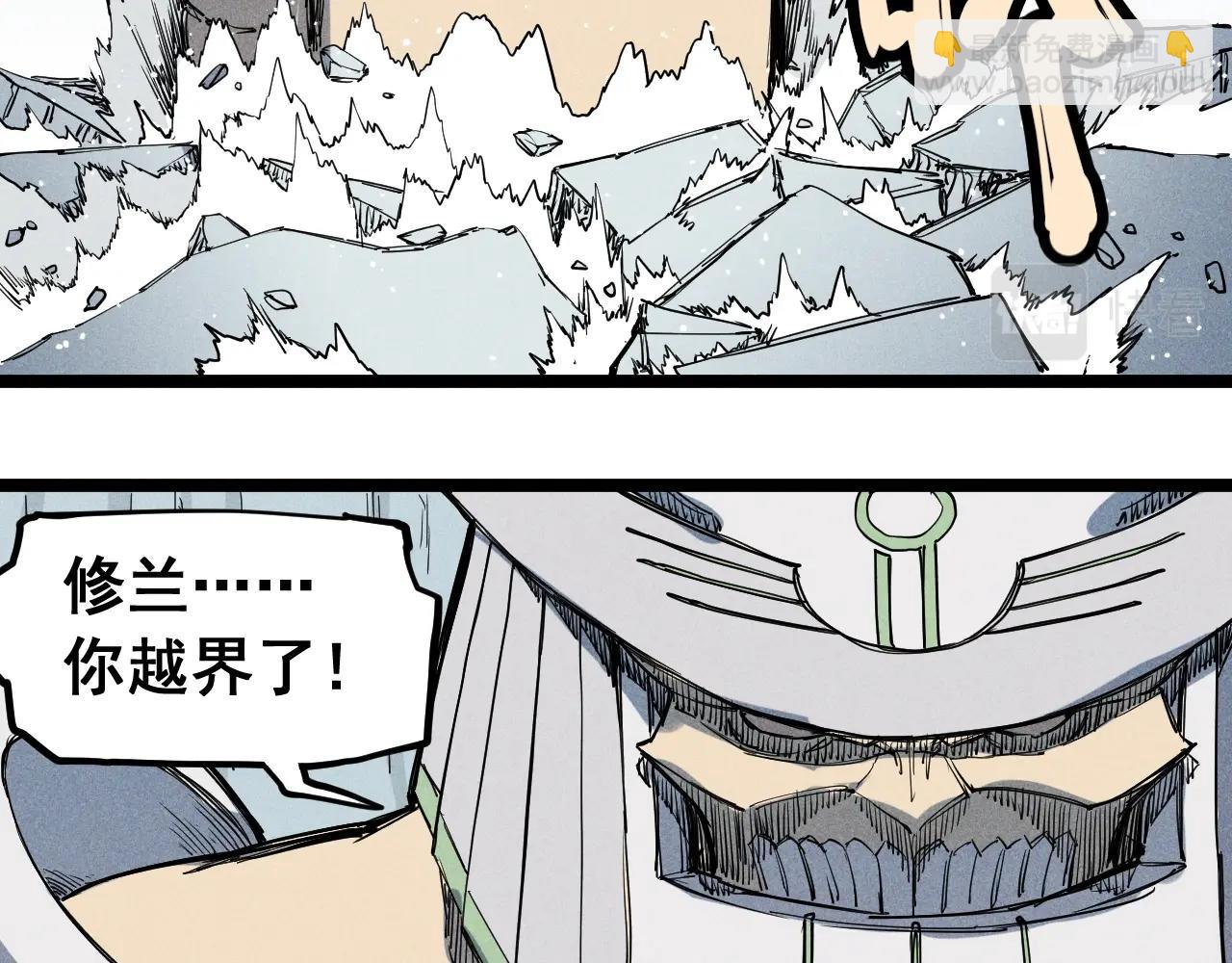 第61话 越界的计划33