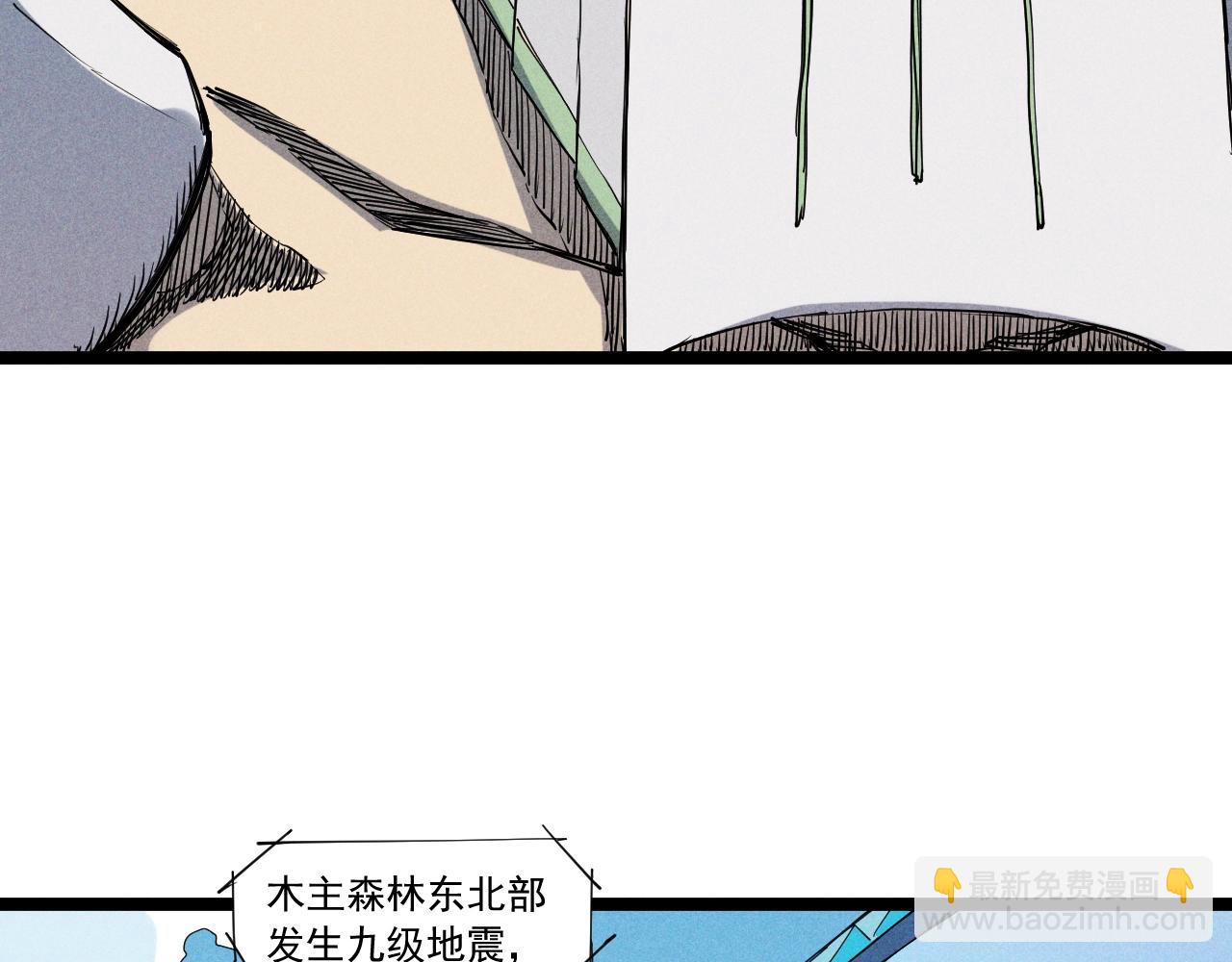 第61话 越界的计划34
