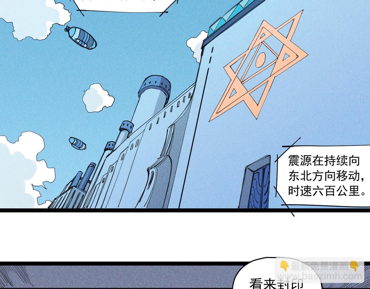 第61话 越界的计划35