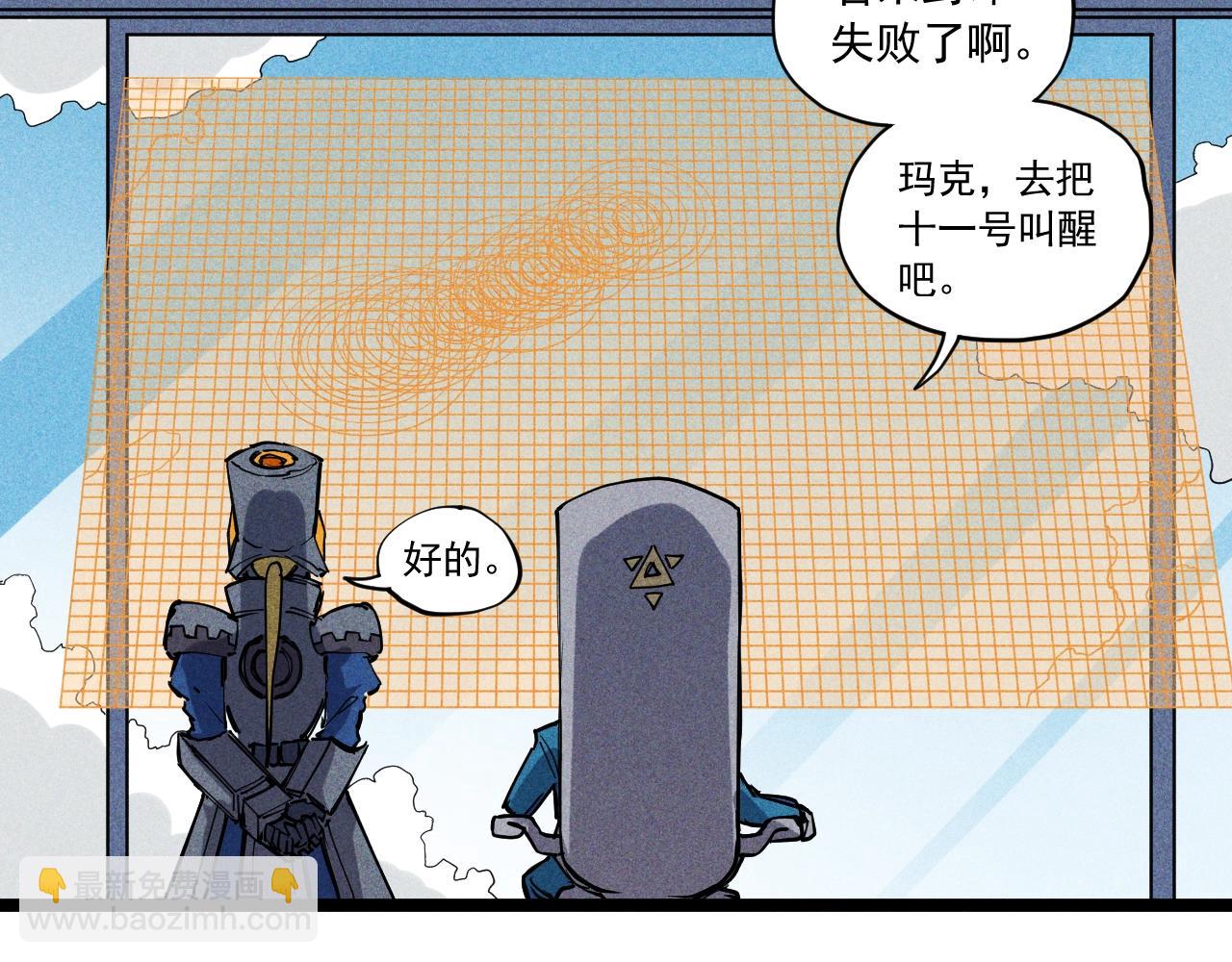 第61话 越界的计划36