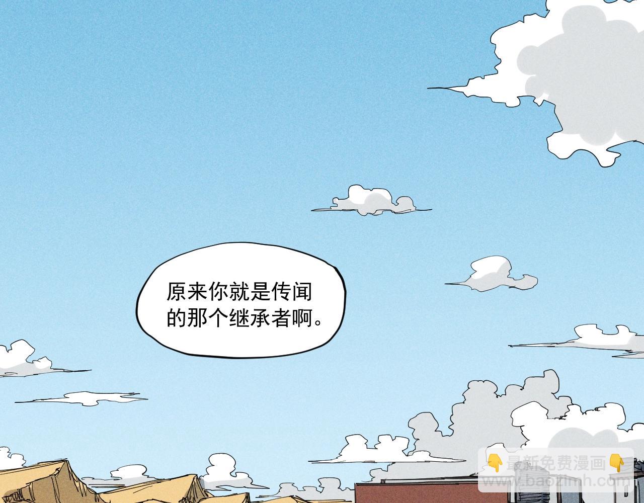 第61话 越界的计划39